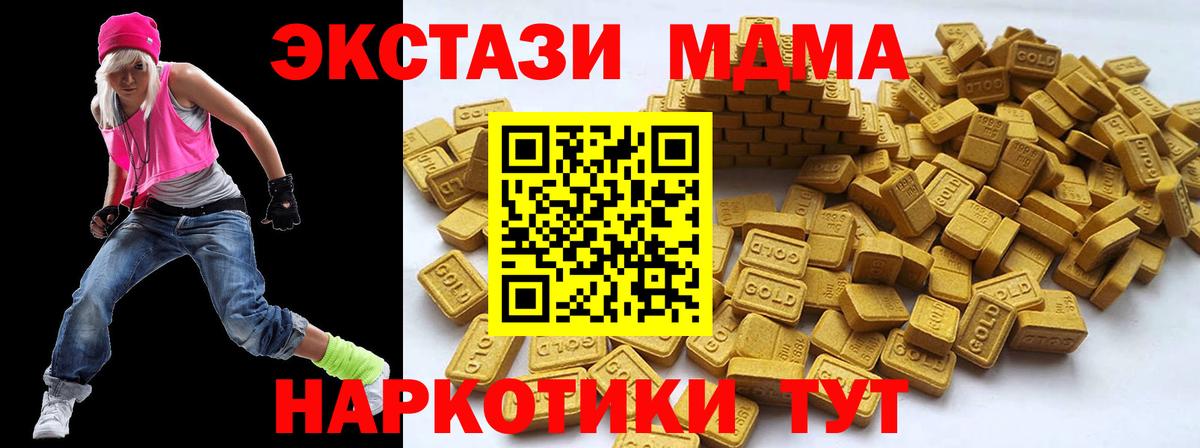 Экстази Philipp Plein Усинск