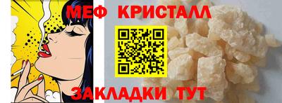 спиды Можга