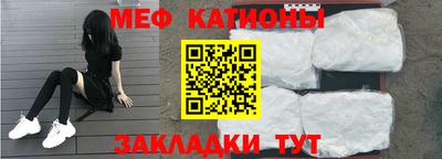 шишки Моздок