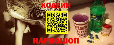 шишки Моздок