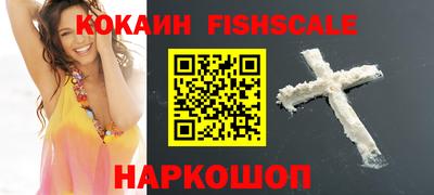 марки lsd Можайск