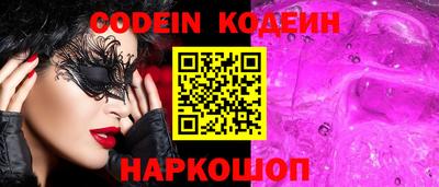 шишки Моздок