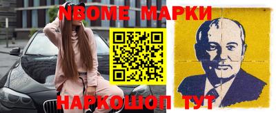 спиды Можга