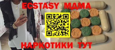 марки lsd Можайск