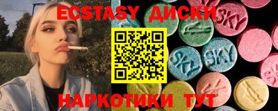 шишки Моздок