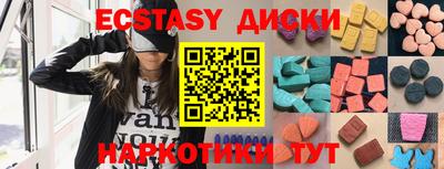 марки lsd Можайск