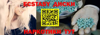 марки lsd Можайск