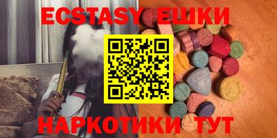 шишки Моздок