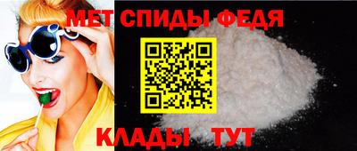 спиды Можга