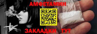 шишки Моздок