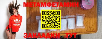 марки lsd Можайск