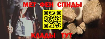 шишки Моздок