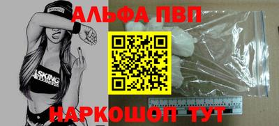 шишки Моздок