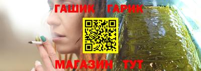 шишки Моздок