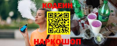шишки Моздок
