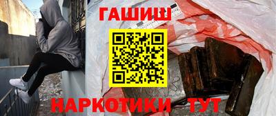 шишки Моздок