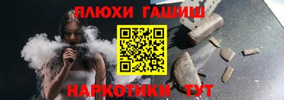 шишки Моздок