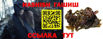 шишки Моздок