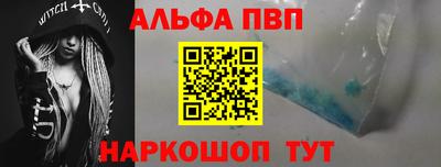 марки lsd Можайск