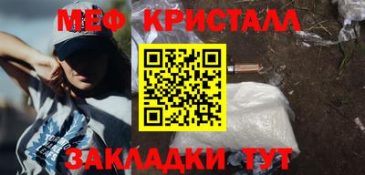 шишки Моздок