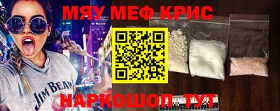 марки lsd Можайск