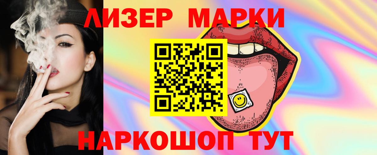 Усинск  LSD-25 экстази ecstasy  LSD-25 экстази кислота  Вход с VPN 