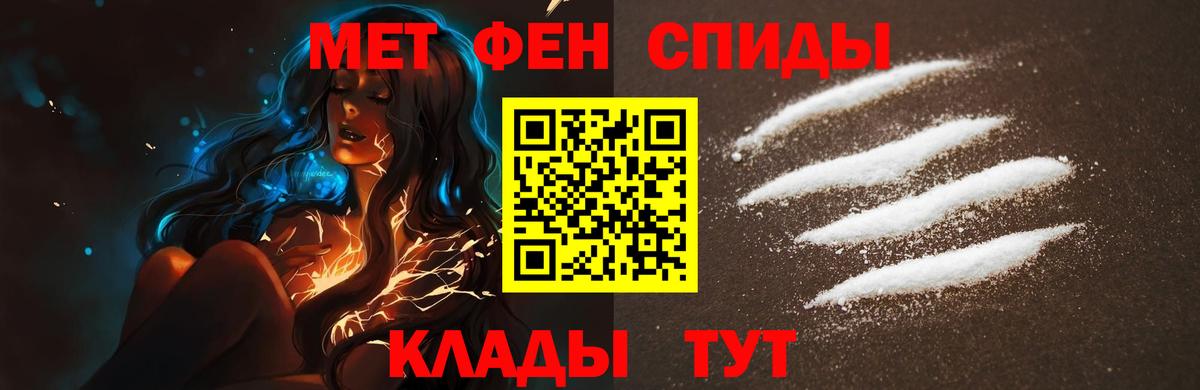 МЕТАМФЕТАМИН кристалл  МЕТАМФЕТАМИН кристалл  МЕТАМФЕТАМИН  Усинск  Вход с VPN 