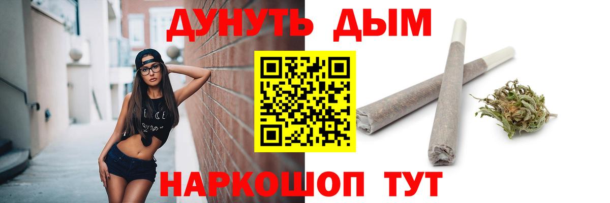 Усинск  Бошки Шишки OG Kush  Шишки марихуана ГИДРОПОН  Каннабис VHQ  Вход с VPN  МАРИХУАНА SATIVA & INDICA 